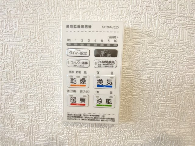 糸満市兼城　第4（全3棟）1号棟の設備|※同仕様写真です