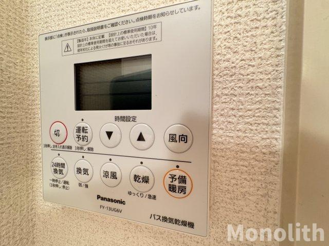 セジュール藤井A棟の設備