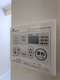 【設備】 | ハーモニーテラス志村