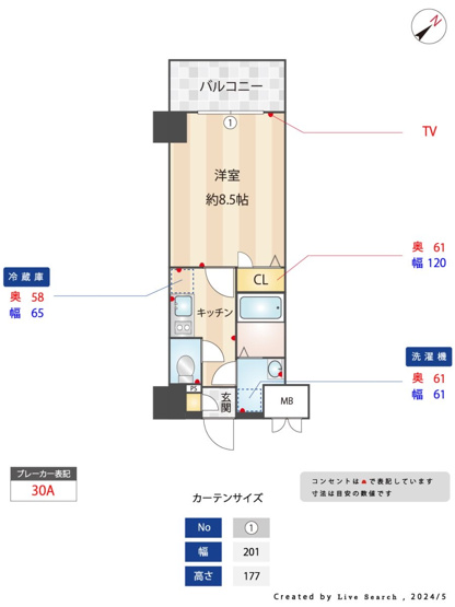 【間取り】 | 新品家具付きマンション冷泉町29(KaGood福岡) | ※サイト内間取りは反転、洋室壁紙カラー一部相違になります。
※間取りと異なる場合は現状を優先します。