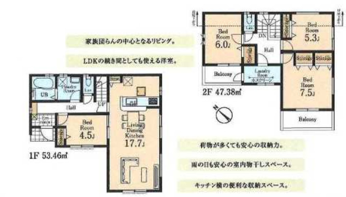 川越中台全13棟　新築戸建　リーブルガーデンの間取り