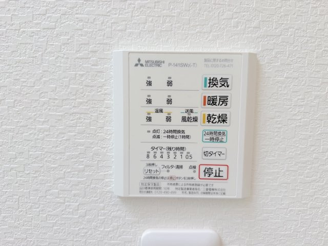 筑紫駅前通2丁戸建の浴室