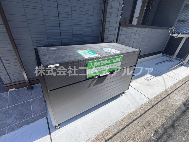 D'Bless和田町のその他共用部分|D'Bless和田町　敷地内ゴミ置き場
