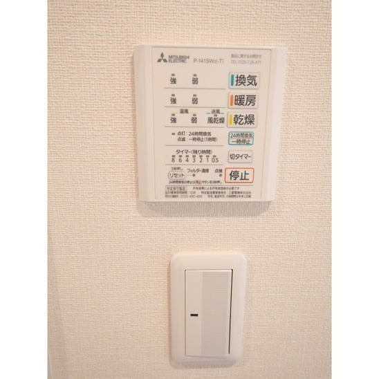 【設備】プライムスクエアシティ 