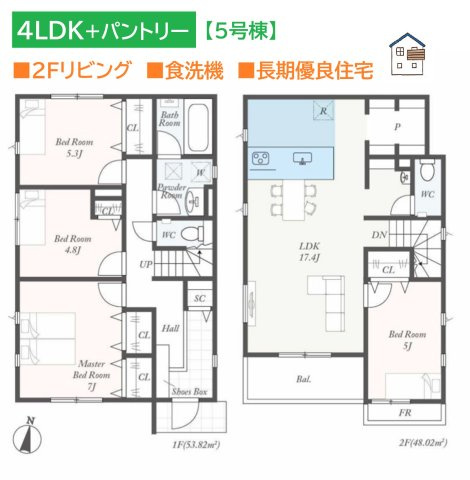 【間取り】 | 食品もたっぷり買い置き可能な広々パントリーが魅力的♪　　　　　
時短＆節水効果のある食洗機搭載で家事効率もUPしますよ◎