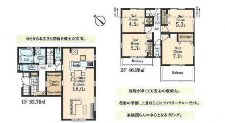 川越中台全13棟　新築戸建　リーブルガーデン