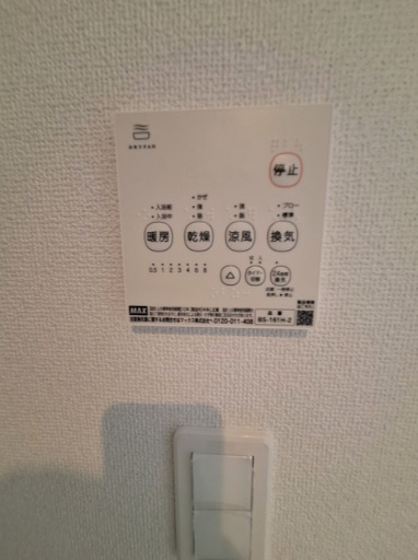 GRAFARE 高崎市上中居町3期 新築 1号棟の設備|現地撮影