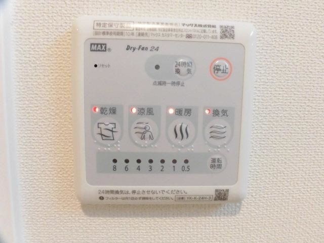 Glanz Court（グランツコート）の設備