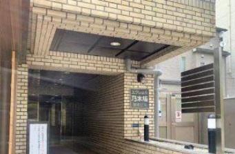 【エントランス】 | エクレール乃木坂