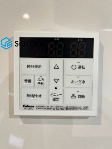 川越中台全13棟　新築戸建　リーブルガーデンの発電・温水設備|9/8　撮影