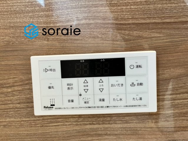 川越中台全13棟　新築戸建　リーブルガーデンの発電・温水設備|9/8　撮影