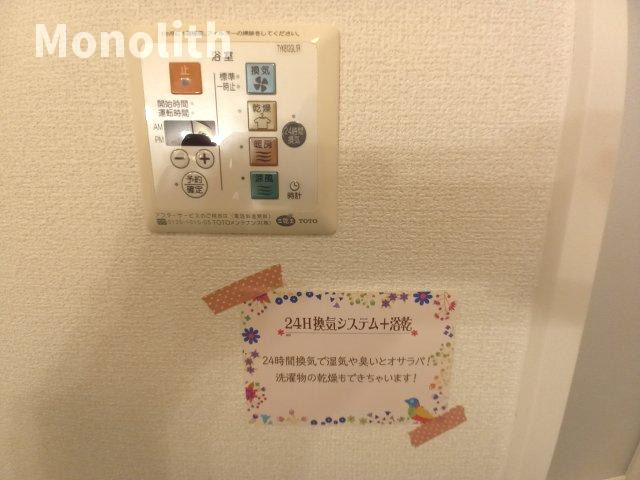 ヒルズ羽衣の設備