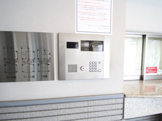 藤和シティスクエア三鷹駅前のその他共用部分
