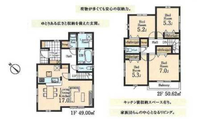 川越市中台2丁目　新築戸建　13号棟　リーブルガーデンの間取り