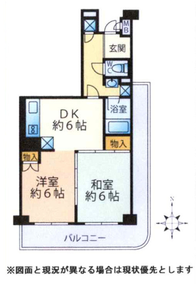 【間取り】 | 長居公園スカイハイツ | 【最上階！東南角住戸☆2面バルコニー☆室内リフォーム済み☆TVモニターホン新調完備です☆】