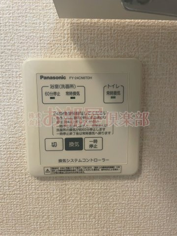 フェアプラッツ　A棟の設備