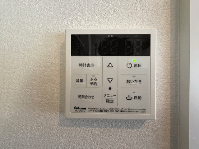 仙台市泉区高森7丁目のその他