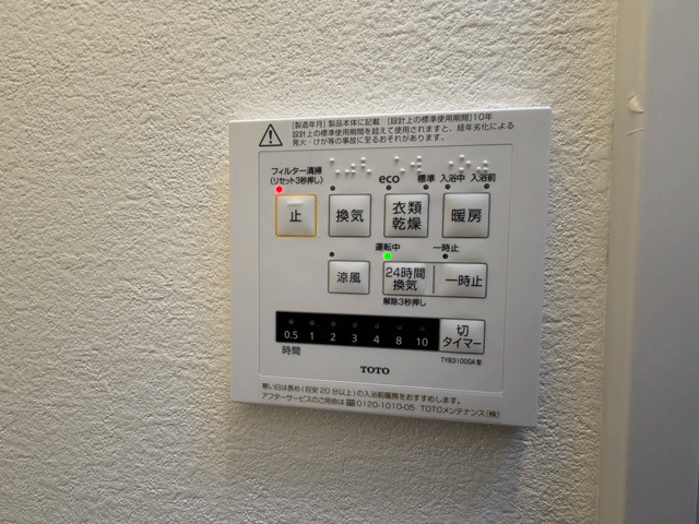 仙台市泉区高森7丁目のその他