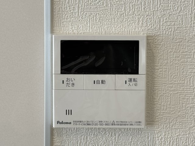 糸満市兼城　第4（全3棟）2号棟の設備|※同仕様写真です　