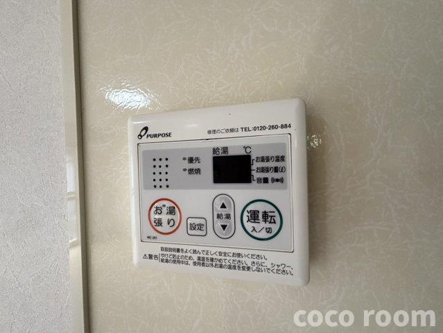 サニーコート清水の設備