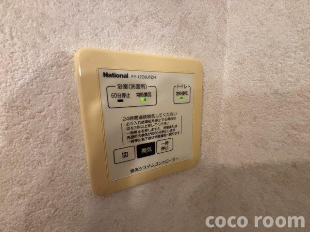 サニーコート清水の設備
