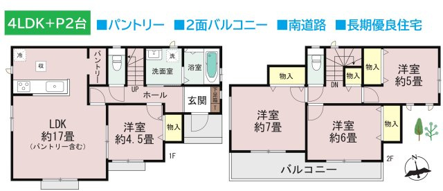 【間取り】 | キッチン横には必要なものをさっと取り出せるパントリーを完備◎
バルコニーは２部屋から出入り可能で、家事動線も良好です！
