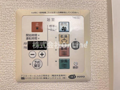 【設備】 | サンクレール志紀