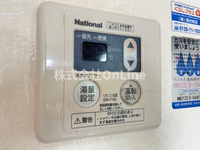 【設備】 | サンクレール志紀