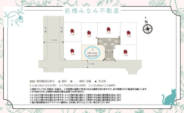 【新築】前橋市川原町第3期　７号棟(全７棟)　ワイウッドコート　新築建売分譲の区画図