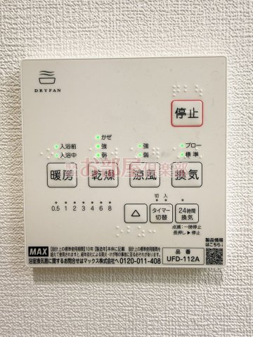Garage諏訪野町の設備