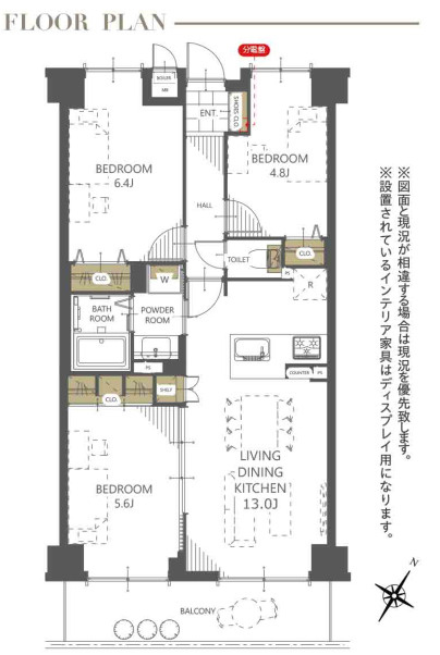 シティ武蔵藤沢　中古マンション