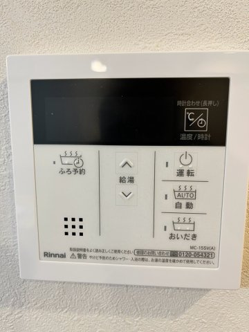 シティ武蔵藤沢　中古マンションのその他
