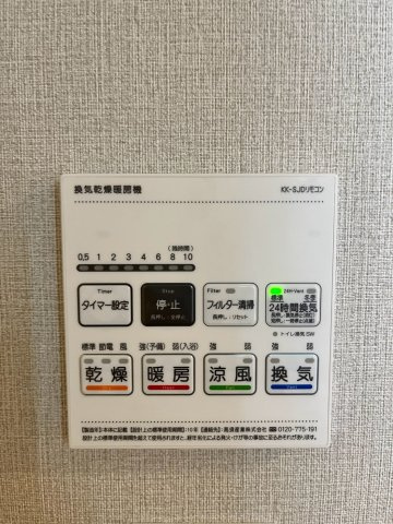 シティ武蔵藤沢　中古マンションのその他