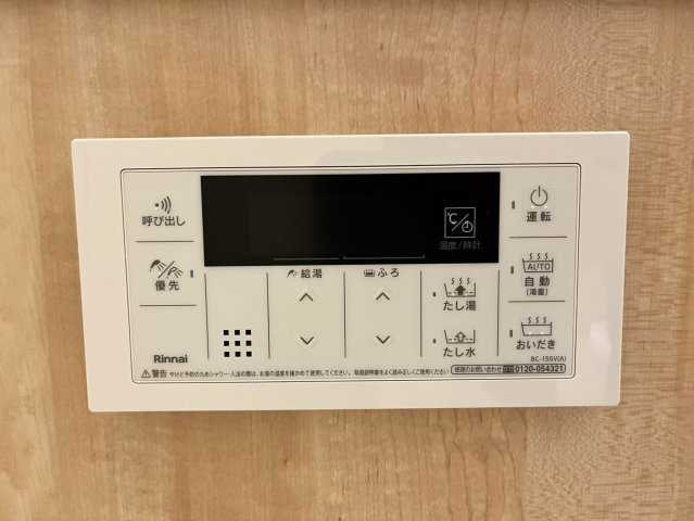 シティ武蔵藤沢　中古マンションのその他