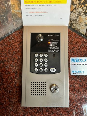 シティ武蔵藤沢　中古マンションの防犯設備