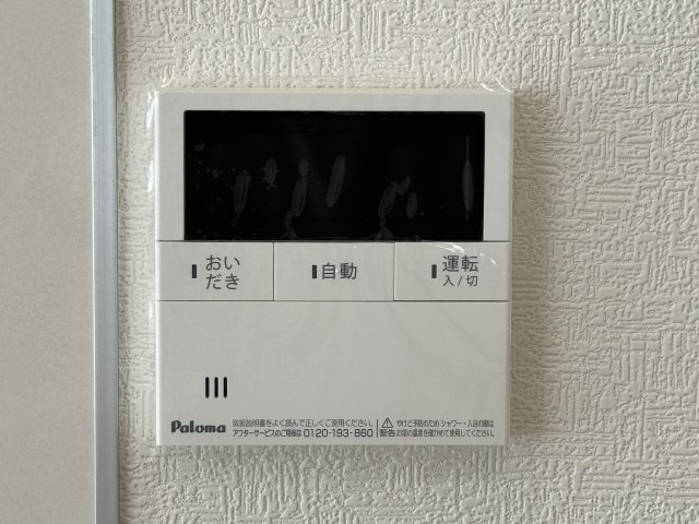 糸満市兼城　第4（全3棟）3号棟の設備|※同仕様写真です　人感センサー♪