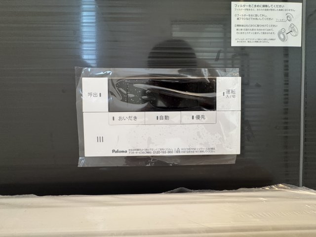 糸満市兼城　第4（全3棟）3号棟のキッチン|※同仕様写真です　