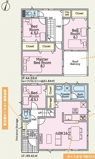 糸満市兼城　第4（全3棟）3号棟の間取り|3号棟　