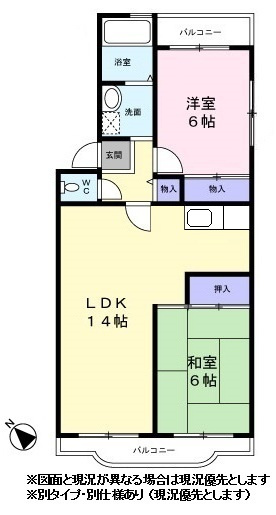 エスポワール名瀬の間取り|※図面と現況が異なる場合は現況優先とします