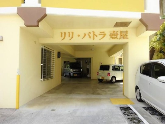 リリパトラ壺屋の外観