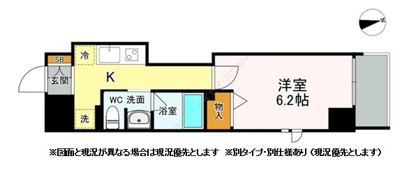 アムールふれあいの丘の間取り|※図面と現況が異なる場合は現況優先とします