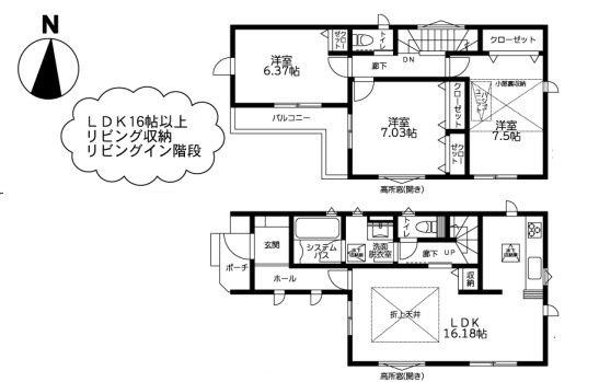 茅ヶ崎市松尾2期　新築戸建　全2棟2号棟