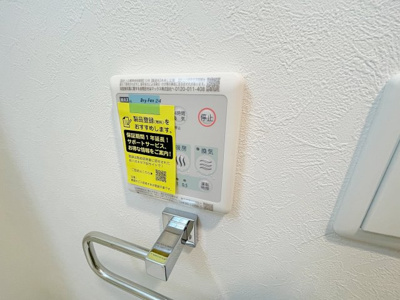 【設備】 | リシュドール堀田駅東【名古屋市賃貸・宅配ボックス】