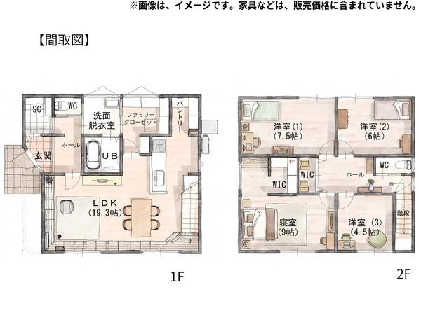 横田Ⅱ　NW新築の間取り|※画像はイメージです。家具などは、販売価格に含まれていません。
※図面と現況が異なる場合は現況を優先させていただきます。
