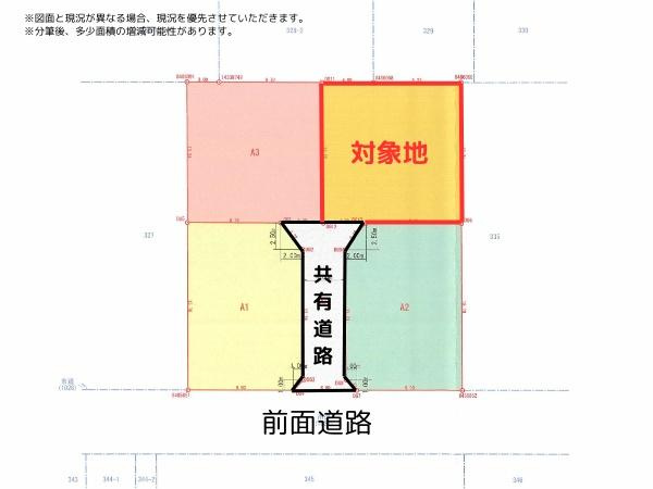 横田Ⅱ　NE新築の区画図|※図面と現況が異なる場合は現況を優先させていただきます。