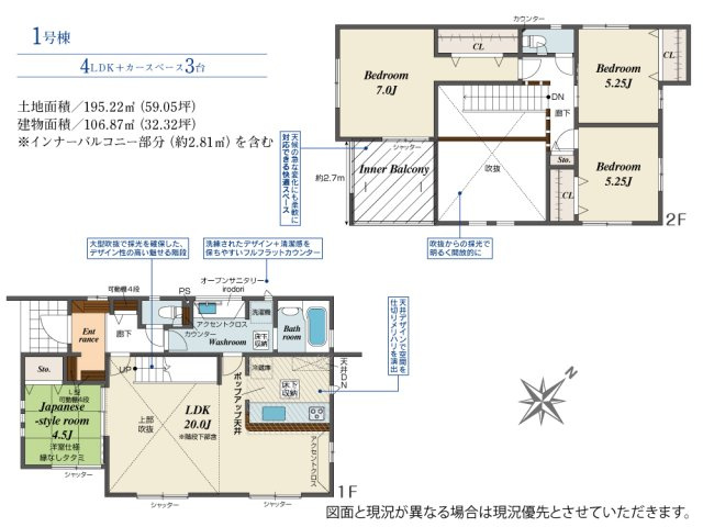 【間取り】 | 秦野市渋沢上　限定１棟　新築住宅