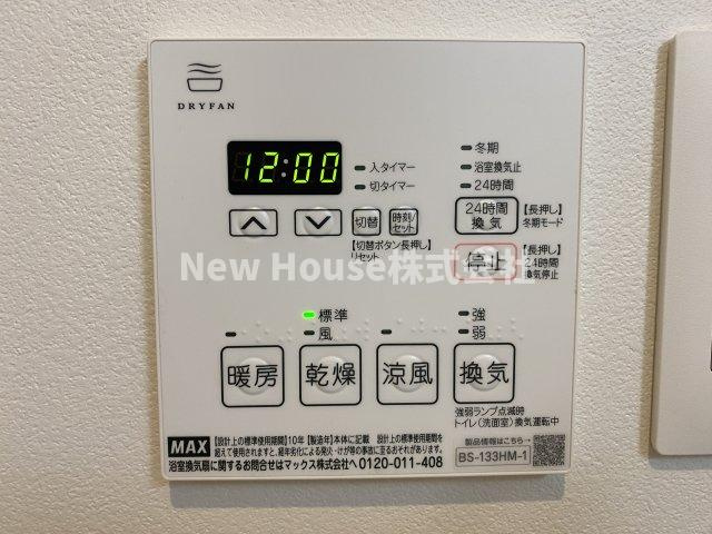 ベルメゾン中村橋ノース NEの設備