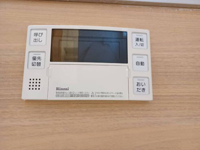 【設備】 | グリュック ハイム