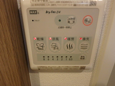 【浴室】 | LiveFlat不動前