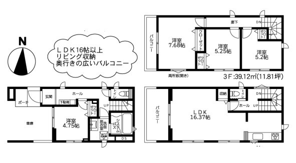 茅ヶ崎市松尾2期　新築戸建　全2棟1号棟の外観